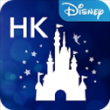 香港迪士尼乐园app官方版